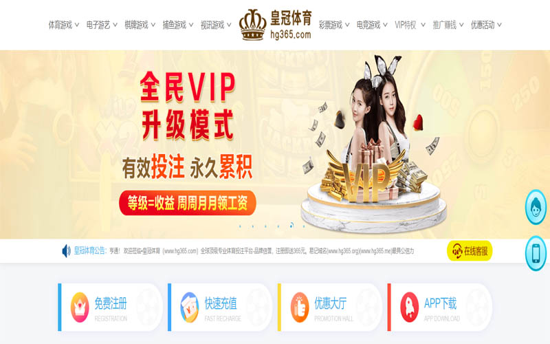九游会(J9)体育App下载 – 线上最佳足球买球APP